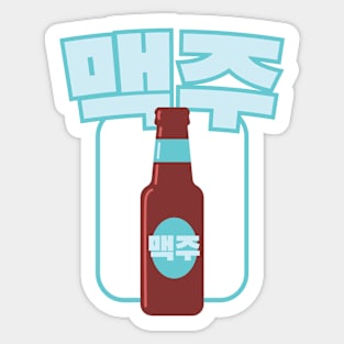 Beer Sticker